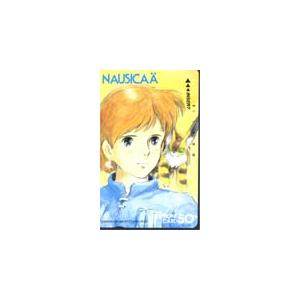 テレカ テレホンカード 風の谷のナウシカ CAM11-0018