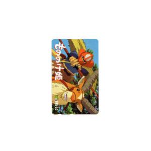 テレカ】 のぞき屋 山本英夫 高見沢レイカ ヤングサンデー 抽