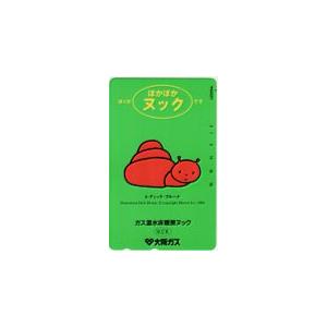テレカ テレホンカード Dick Bruna ぽかぽかヌック 大阪ガス CAM53