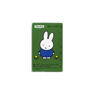 ピーターラビット ¥3000カード 4枚セット ピーターラビット ¥3000カード 4枚セット 図書カードNEXT]ピーター