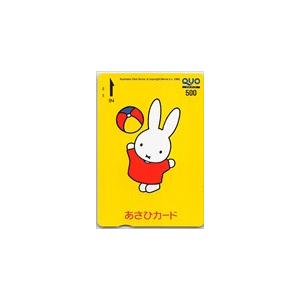 ミッフィー あさひカード クオカード500 CAM53-1122