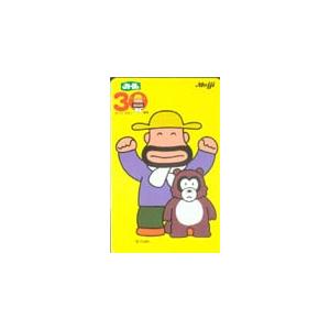 カールおじさん meiji JR東日本 日光・東照宮 オレンジカード1000