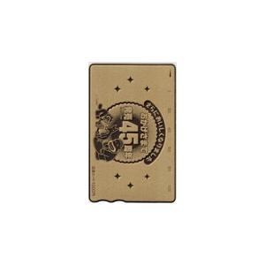 図書カード カールおじさん 発売45周年 図書カード1000 CAM91-0074