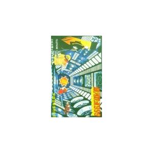 テレカ テレホンカード 銀河鉄道999 CAR11-0043