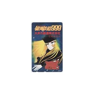 七田式教材 社会科＆理科ソング5科目セット CD（日本地理・世界地理