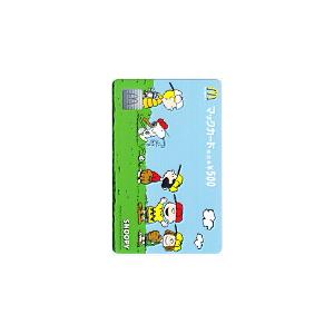 マックカード トロと休日 マックカード500 CAZ99-0309 : カード