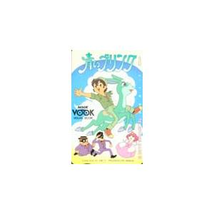 テレカ テレホンカード 青いブリンク CAT01-0034 : カードショップ 
