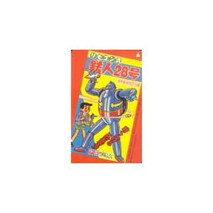 【PSA10】ドラえもん ドラリンピック 小学館児童誌11誌連合カード テレカ】藤子・F・不二雄 ドラえもん ドラリンピック 小学館児童誌11誌