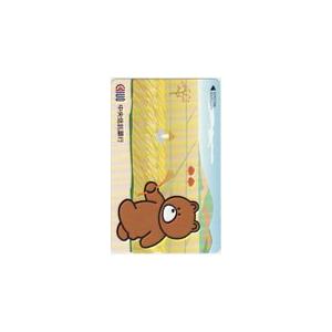 テレカ テレホンカード たっくん くま 中央信託銀行 CAZ99-0276