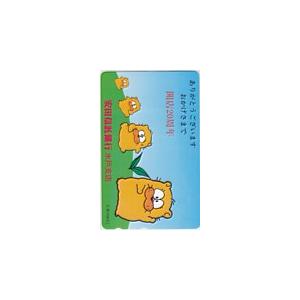 ふしぎの海のナディア トイカード トイカード】ふしぎの海のナディア 貞本義行 ナディア ジャン ロッテ