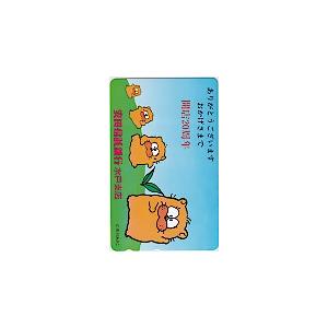 テレカ テレホンカード ピンクパンサー ブリヂストン CAZ99-0314