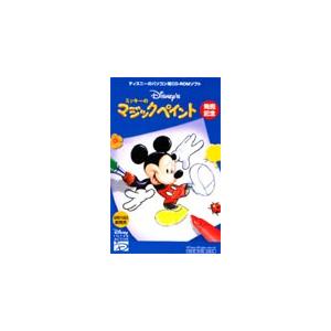 日本初の テレカ テレホンカード カードショップトレジャー ディズニーインタラクティブ はがきスタジオ ミッキー ディズニー Niter Edu