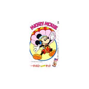カードショップトレジャー - ハウス食品(企業発行ほか)（ディズニー