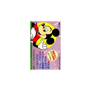 トイカード】ふしぎの海のナディア 貞本義行 ナディア ジャン ロッテ