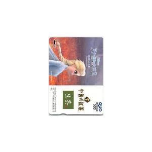 アナと雪の女王2 午後の紅茶 生茶 クオカード500 DK199-1916