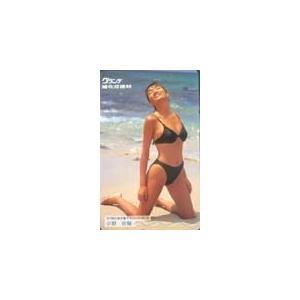 テレカ テレホンカード 小野砂織 旭化成建材 EA013-0020