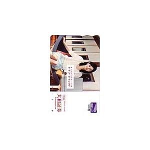 図書カード 伊東美咲 大和証券 図書カード500 EA020-0027