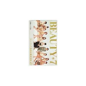 図書カード 伊東美咲 上原多香子 BEAUTY7 日本テレビ 図書カード500 EA020-0030