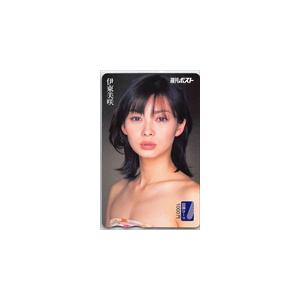 伊東美咲 週刊ポスト 図書カード1000 EA020-0033