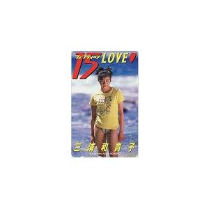 昭和　レトロ　テレカの見本　貴重！19枚セット！ テレカ テレホンカード 三浦和貴子 ヤングマガジン EM999-5027