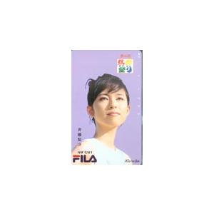 テレカ テレホンカード 斉藤梨沙 カネボウFILA ES999-1051｜teleca