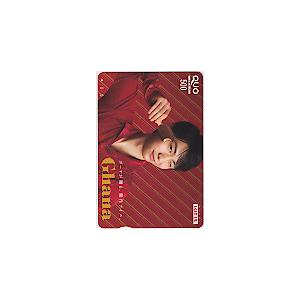 クオカード 羽生結弦 ガーナ ロッテ クオカード500 F0001-0013