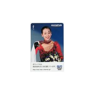 クオカード 浅田真央 オリンパス クオカード500 F0002-0009