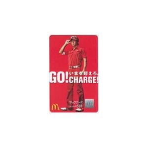 マックカード 石川遼 GO!CHARGE! マックカード500 G0001-0008