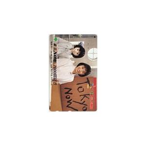 テレカ テレホンカード 相沢早苗 東京NOW 2000回記念 テレビ朝日 GA001