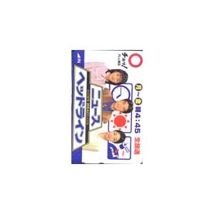 カードショップトレジャー - その他(女子アナテレホンカード)|Yahoo カードショップトレジャー - その他(女子アナテレホンカード)|Yahoo
