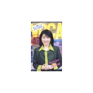 テレカ テレホンカード 小島奈津子 タモリの超ボキャブラ天国 GJ002