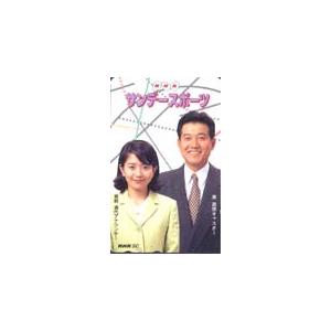 テレカ テレホンカード 草野満代 GN001-0004