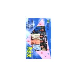 テレカ テレホンカード あさ天 GP001-0008
