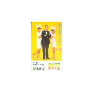 テレカ テレホンカード 森富美 たのしい園芸 GP001-0013 : カード