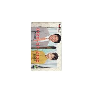 テレカ テレホンカード 鈴木君枝 大石吾朗 ポシュレ 日本テレビ GP001