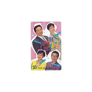 テレカ テレホンカード 飯星景子 永井由紀子 草野仁 THEワイド 日本テレビ GP001-0066