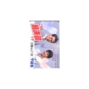 カードショップトレジャー - TBS系列（その他）｜Yahoo!ショッピング