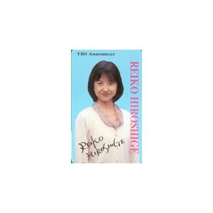 テレカ テレホンカード 広重玲子 GT001-0024