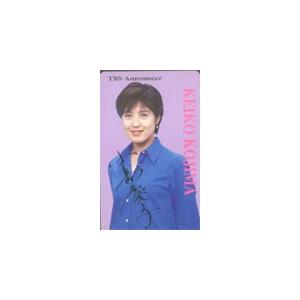 テレカ テレホンカード 小島慶子 GT001-0026
