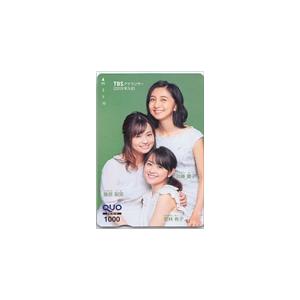 近藤夏子 篠原梨菜 若林有子 TBSアナウンサー...の商品画像
