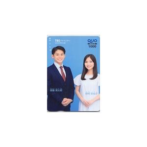 齊藤慎太郎 野村彩也子 TBSアナウンサー クオカード1000 GT001-0071