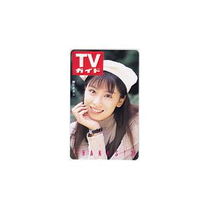 テレホンカード アイドル テレカ 雛形あきこ TVガイド H0006-0164