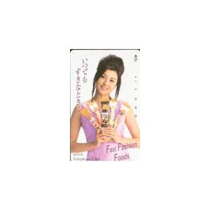 テレホンカード アイドル テレカ 藤原紀香 ブルボン Fast Fashion Food H0010-0065