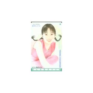 テレホンカード アイドル テレカ 藤原ひとみ ヤングチャンピオン H0030-0005