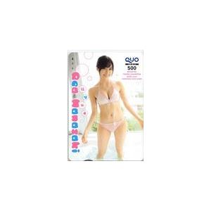 花咲れあ 別冊ヤングチャンピオン2020 June クオカード500 H0127-0006