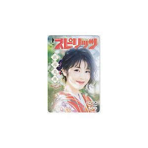 図書カード 長嶋茂雄 読売新聞 図書カード500 YG001-0178 : カード