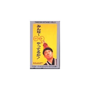テレカ テレホンカード ビートたけし（北野武） その男、凶暴