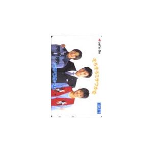 使用済　テレフォンカード 使用済みテレホンカード 千葉県警察 シンボルマスコット 愛称