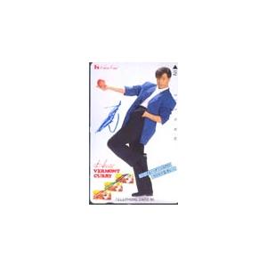 テレカ テレホンカード 東山紀之 ハウスバーモンドカレー H5004-0017 ...