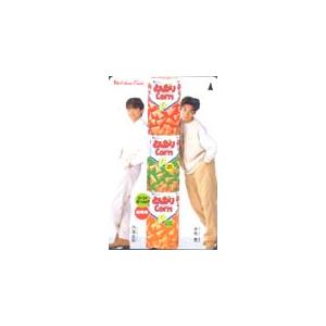 テレカ テレホンカード 光GENJI とんがりコーン 内海・赤坂